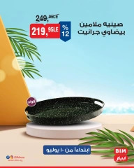 Page 7 |Weekly offers at BIM Market Egypt