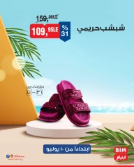 Page 20 |Weekly offers at BIM Market Egypt