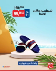 Page 11 |Weekly offers at BIM Market Egypt