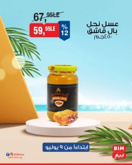 Página 13 |Ofertas con descuento en Mercado BIM Egipto