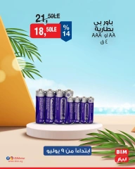 Página 42 |Ofertas con descuento en Mercado BIM Egipto