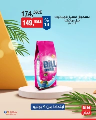 Página 35 |Ofertas con descuento en Mercado BIM Egipto
