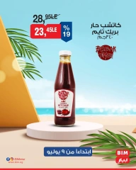 Página 31 |Ofertas con descuento en Mercado BIM Egipto