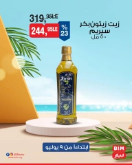 Página 16 |Ofertas con descuento en Mercado BIM Egipto