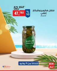 Página 26 |Ofertas con descuento en Mercado BIM Egipto