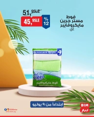 Página 44 |Ofertas con descuento en Mercado BIM Egipto