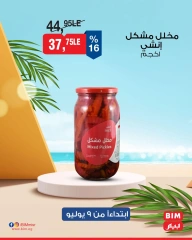 Página 28 |Ofertas con descuento en Mercado BIM Egipto