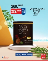 Página 22 |Ofertas con descuento en Mercado BIM Egipto