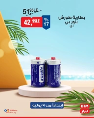 Página 43 |Ofertas con descuento en Mercado BIM Egipto
