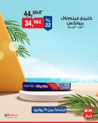 Página 41 |Ofertas con descuento en Mercado BIM Egipto