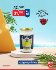 Página 33 |Ofertas con descuento en Mercado BIM Egipto