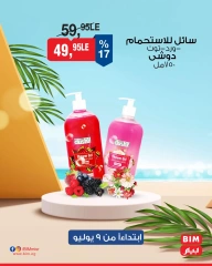 Página 37 |Ofertas con descuento en Mercado BIM Egipto