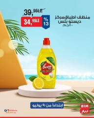 Página 36 |Ofertas con descuento en Mercado BIM Egipto