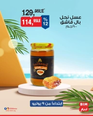 Página 12 |Ofertas con descuento en Mercado BIM Egipto
