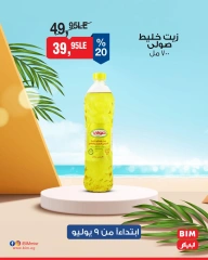 Página 7 |Ofertas con descuento en Mercado BIM Egipto