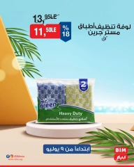 Página 45 |Ofertas con descuento en Mercado BIM Egipto