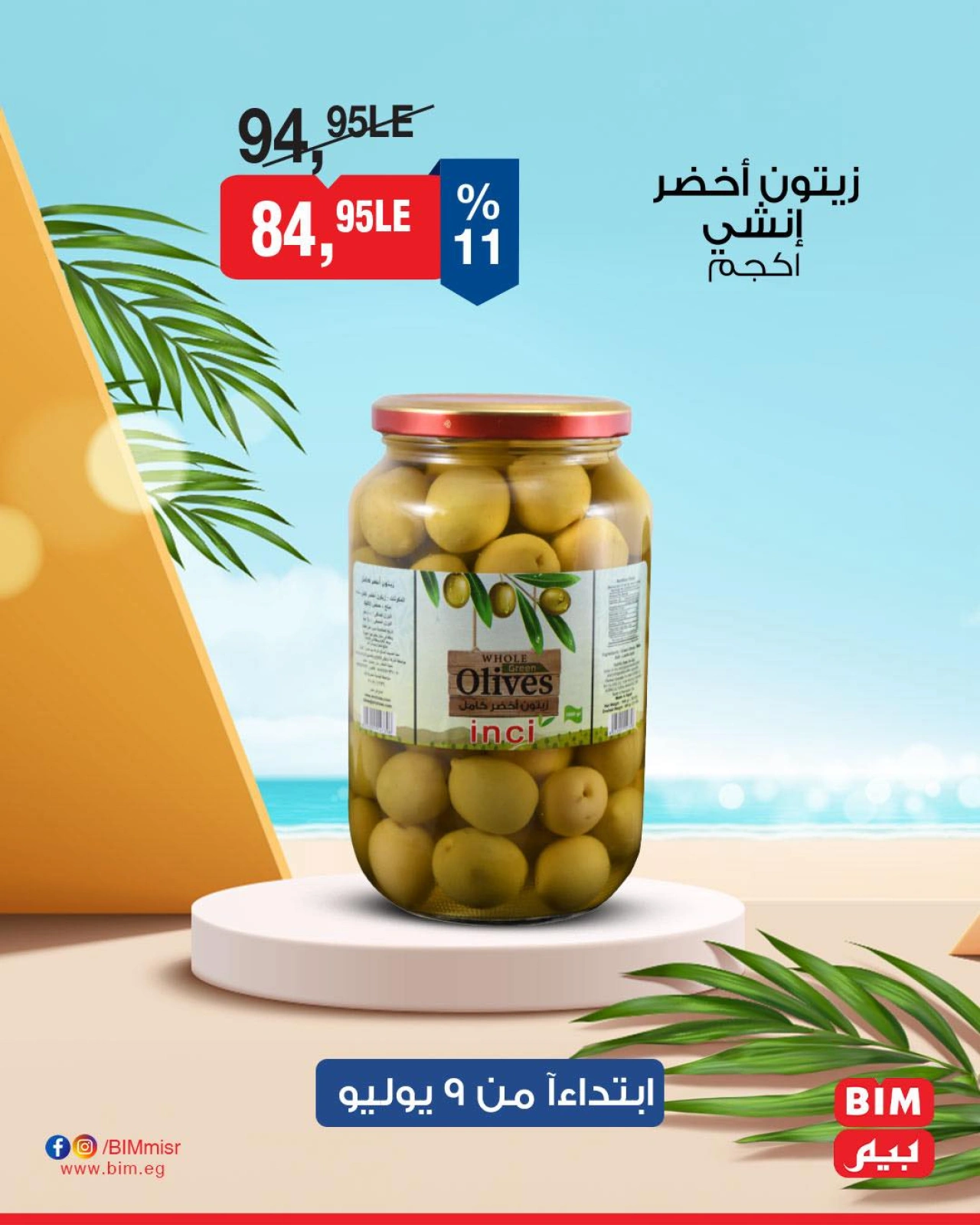 Página 30 |Ofertas con descuento en Mercado BIM Egipto
