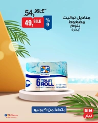 Página 39 |Ofertas con descuento en Mercado BIM Egipto