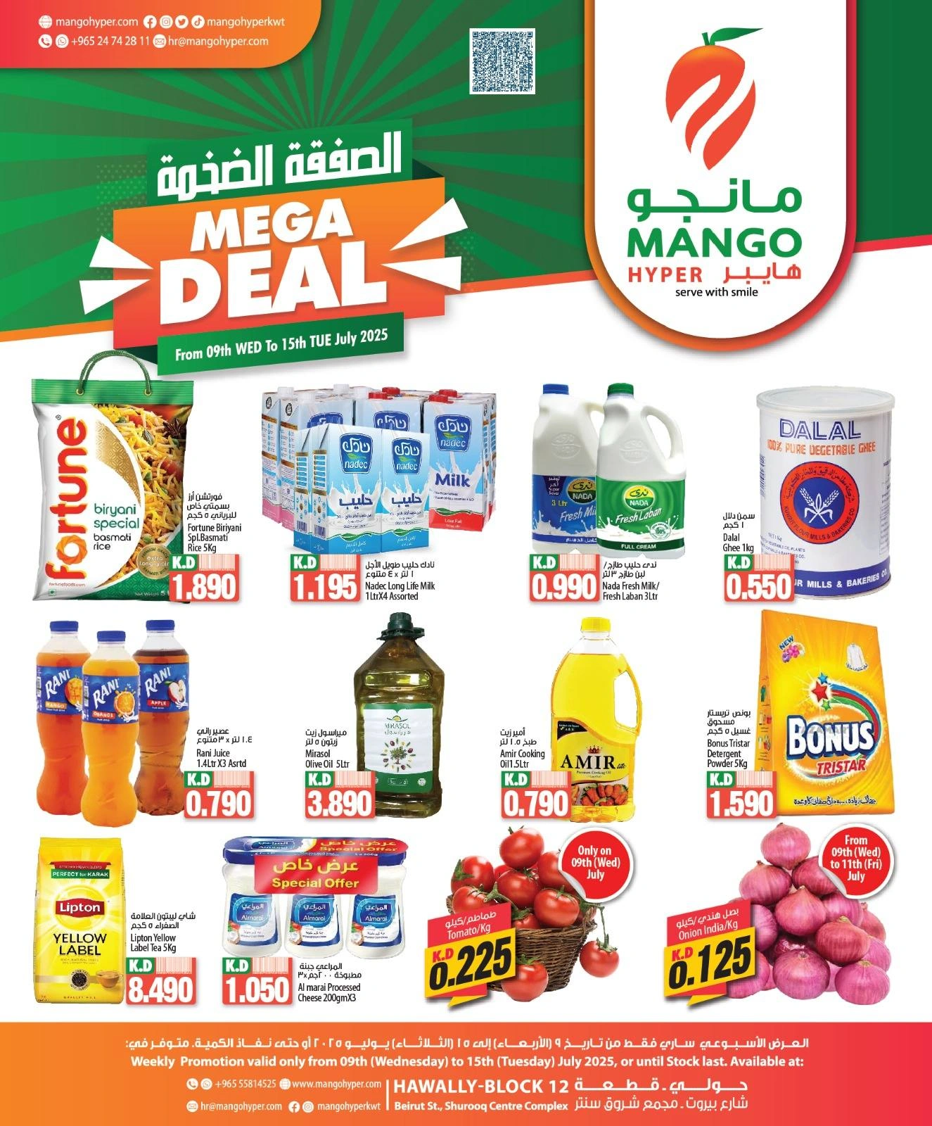 Page 4 |Offre Méga EN Hypermarché Mango Koweït
