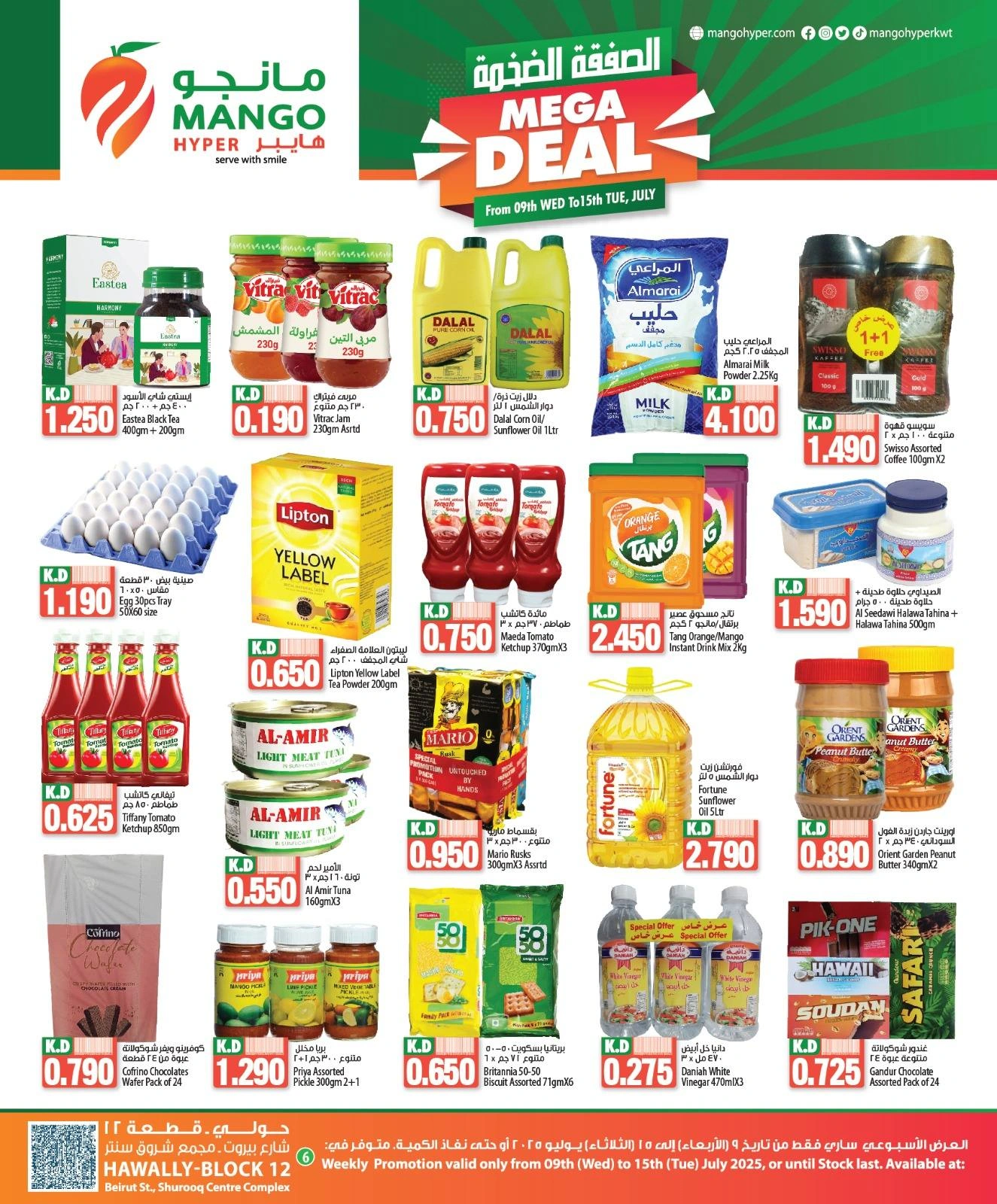 Page 6 |Offre Méga EN Hypermarché Mango Koweït