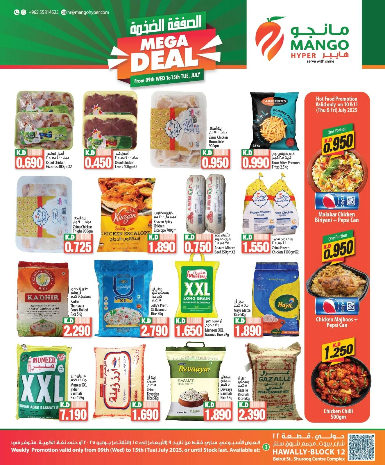 Page 1 |Offre Méga EN Hypermarché Mango Koweït