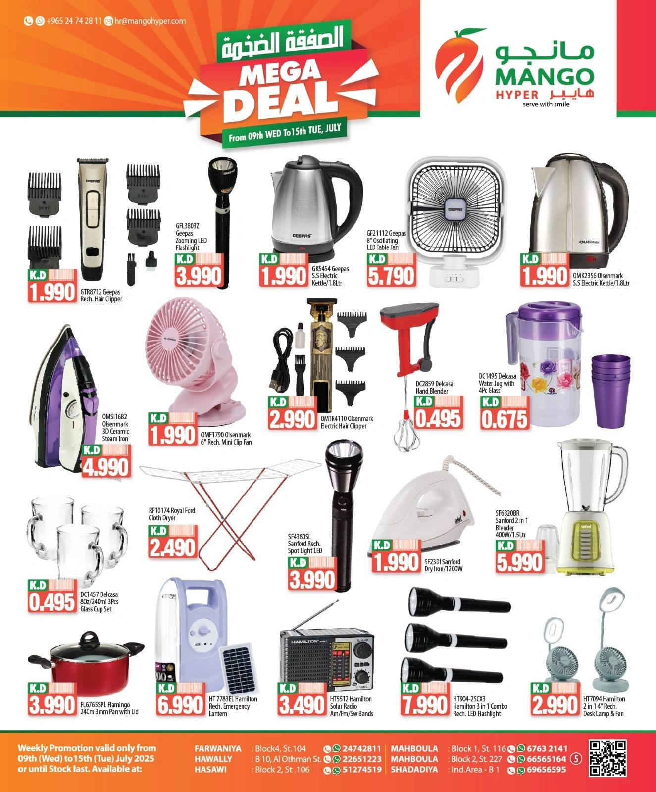 Page 5 |Offre Méga EN Hypermarché Mango Koweït
