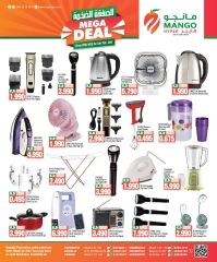 Page 5 |Offre Méga EN Hypermarché Mango Koweït