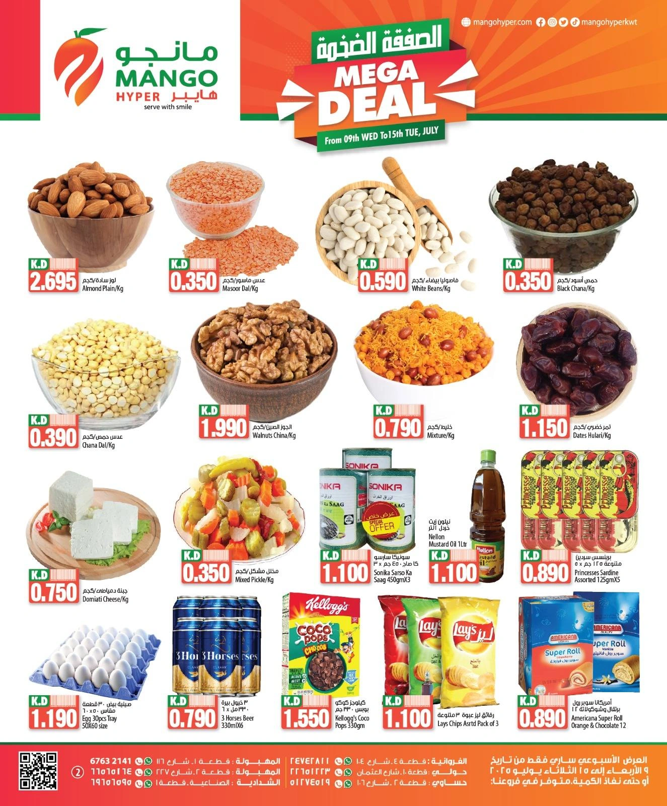 Page 3 |Offre Méga EN Hypermarché Mango Koweït