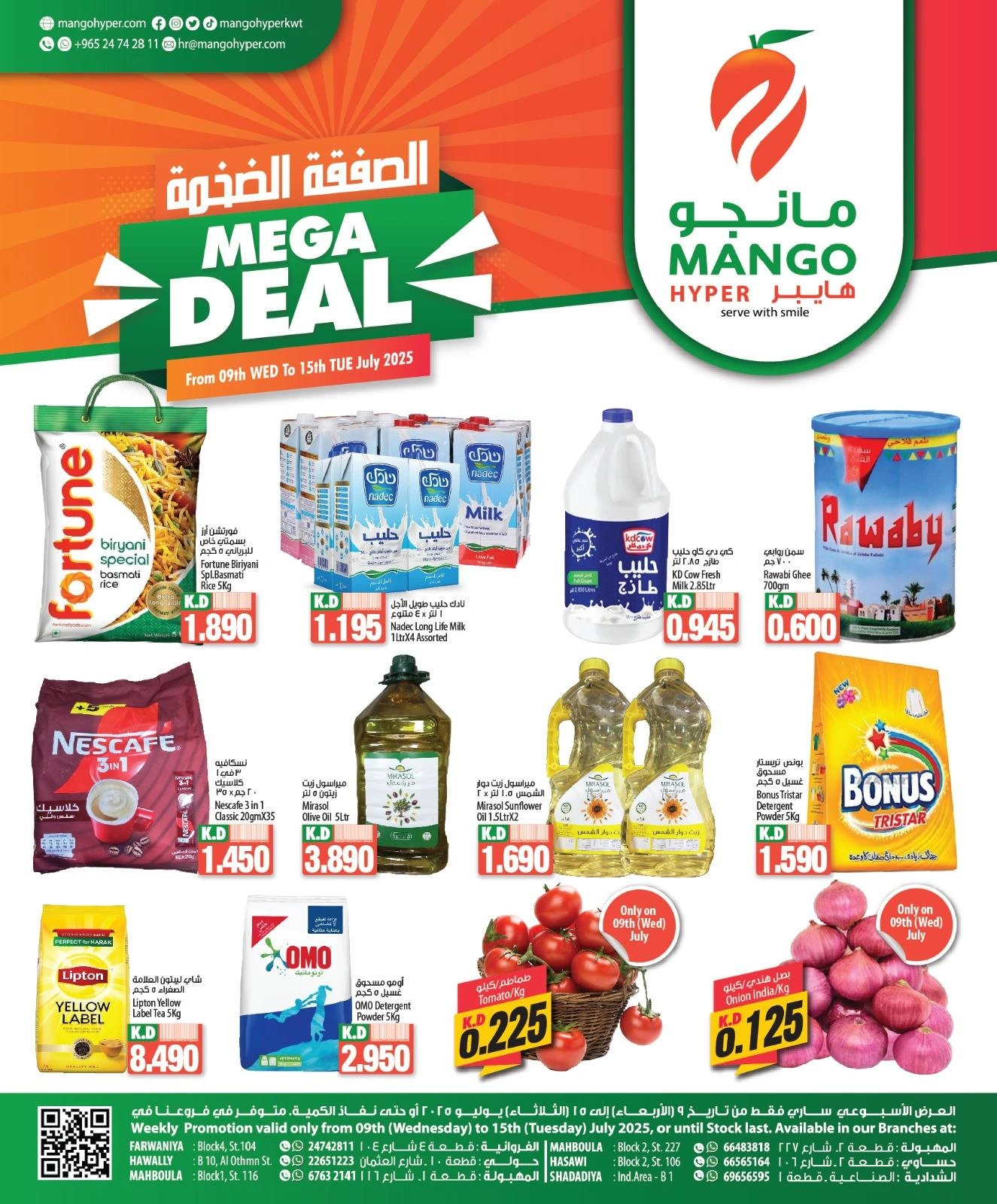 Page 1 |Offre Méga EN Hypermarché Mango Koweït