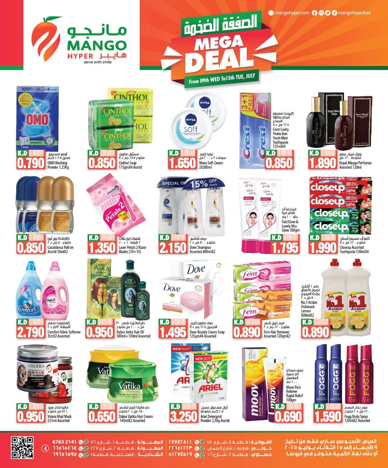 Page 4 |Offre Méga EN Hypermarché Mango Koweït