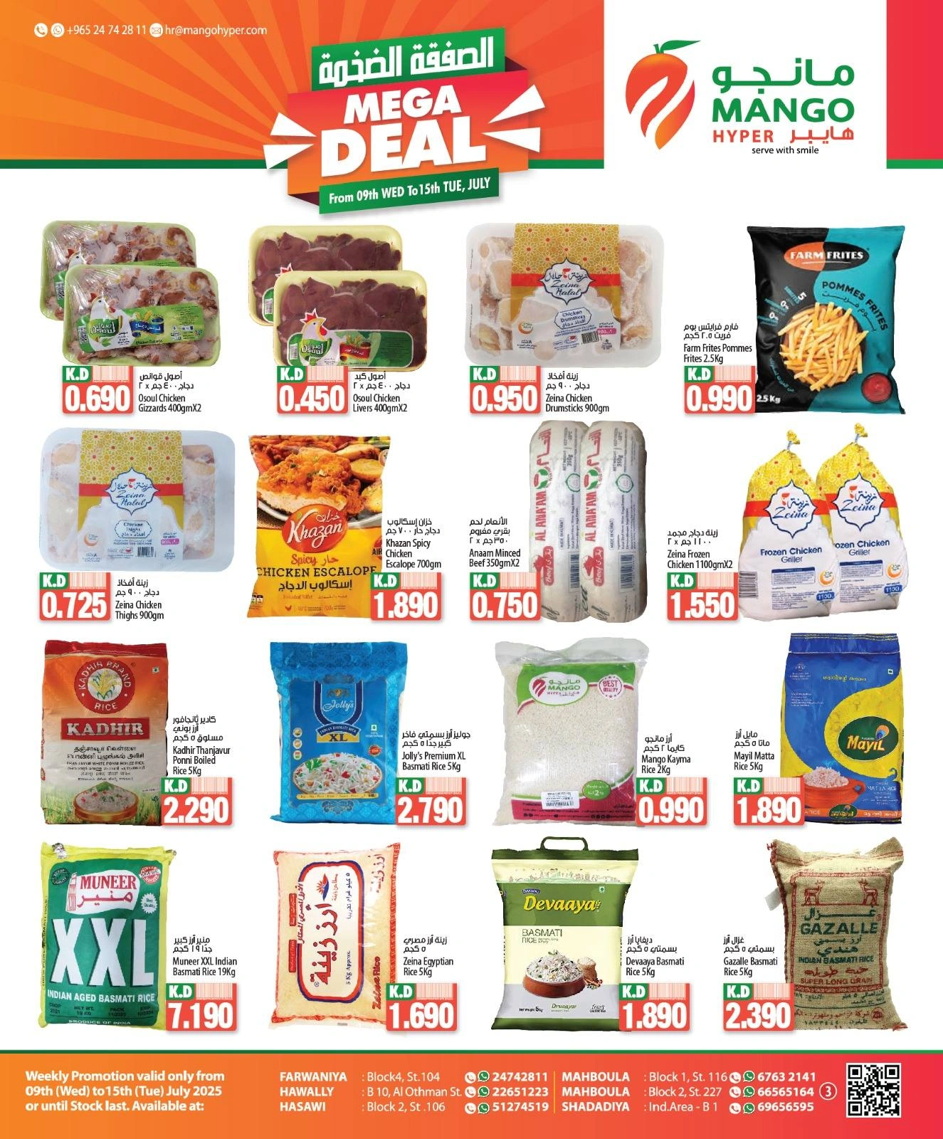 Page 2 |Offre Méga EN Hypermarché Mango Koweït