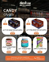 Page 33 |Summer Deals at Gomla House Egypt