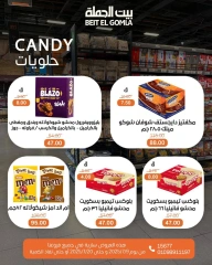 Page 34 |Summer Deals at Gomla House Egypt