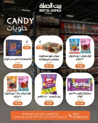 Page 32 |Summer Deals at Gomla House Egypt