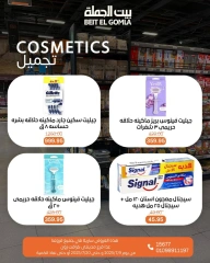 Page 37 |Summer Deals at Gomla House Egypt