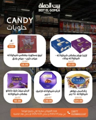 Page 35 |Summer Deals at Gomla House Egypt
