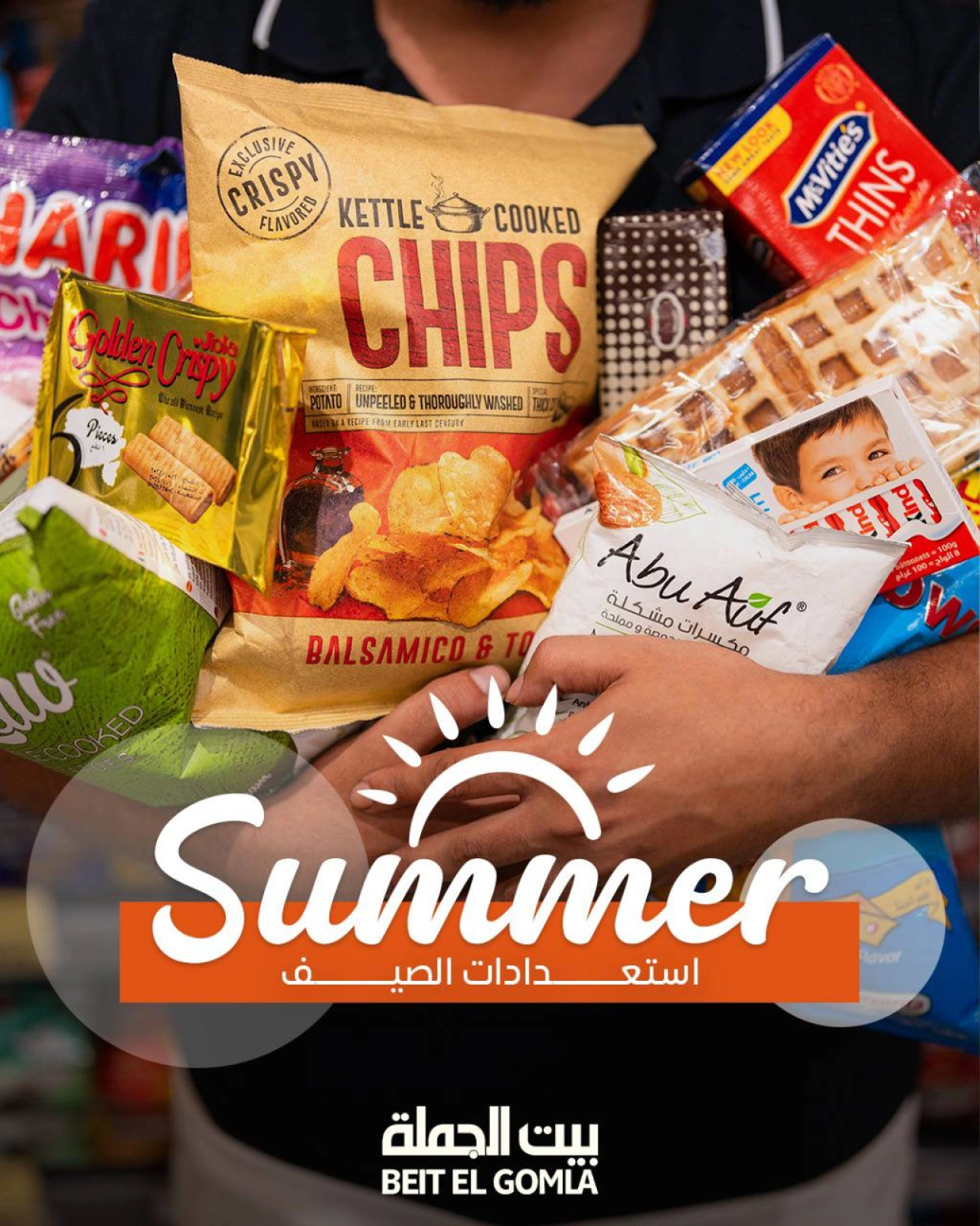 Page 1 |Summer Deals at Gomla House Egypt