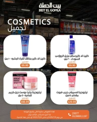 Page 38 |Summer Deals at Gomla House Egypt