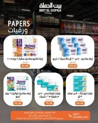 Page 43 |Summer Deals at Gomla House Egypt