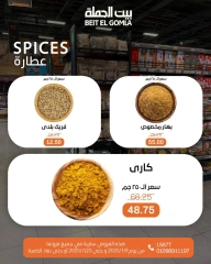 Page 16 |Summer Deals at Gomla House Egypt