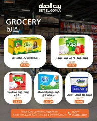 Page 20 |Summer Deals at Gomla House Egypt