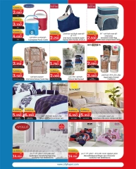Page 22 |Solde d'été EN City Hyper Koweït