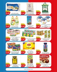 Page 2 |Solde d'été EN City Hyper Koweït