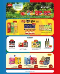 Page 5 |Solde d'été EN City Hyper Koweït