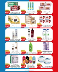 Page 12 |Solde d'été EN City Hyper Koweït