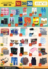 Página 3 |Ofrece números felices 10, 20, 30. en Paris Express Katar