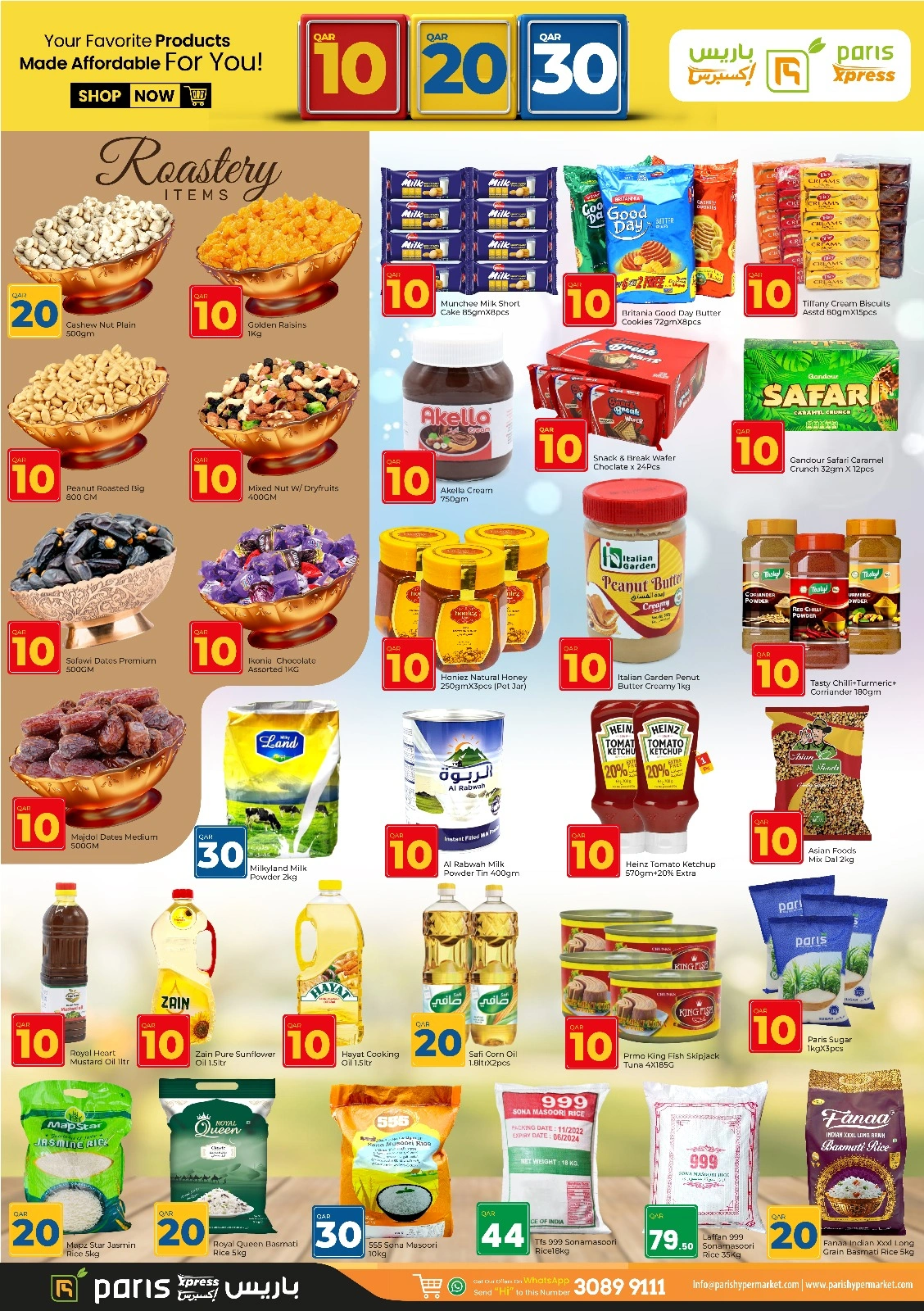 صفحة 4 |عروض الأرقام المفرحة 10، 20، 30 لدي باريس إكسبريس قطر