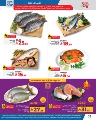 Page 3 |Fresh deals at lulu Saudi Arabia