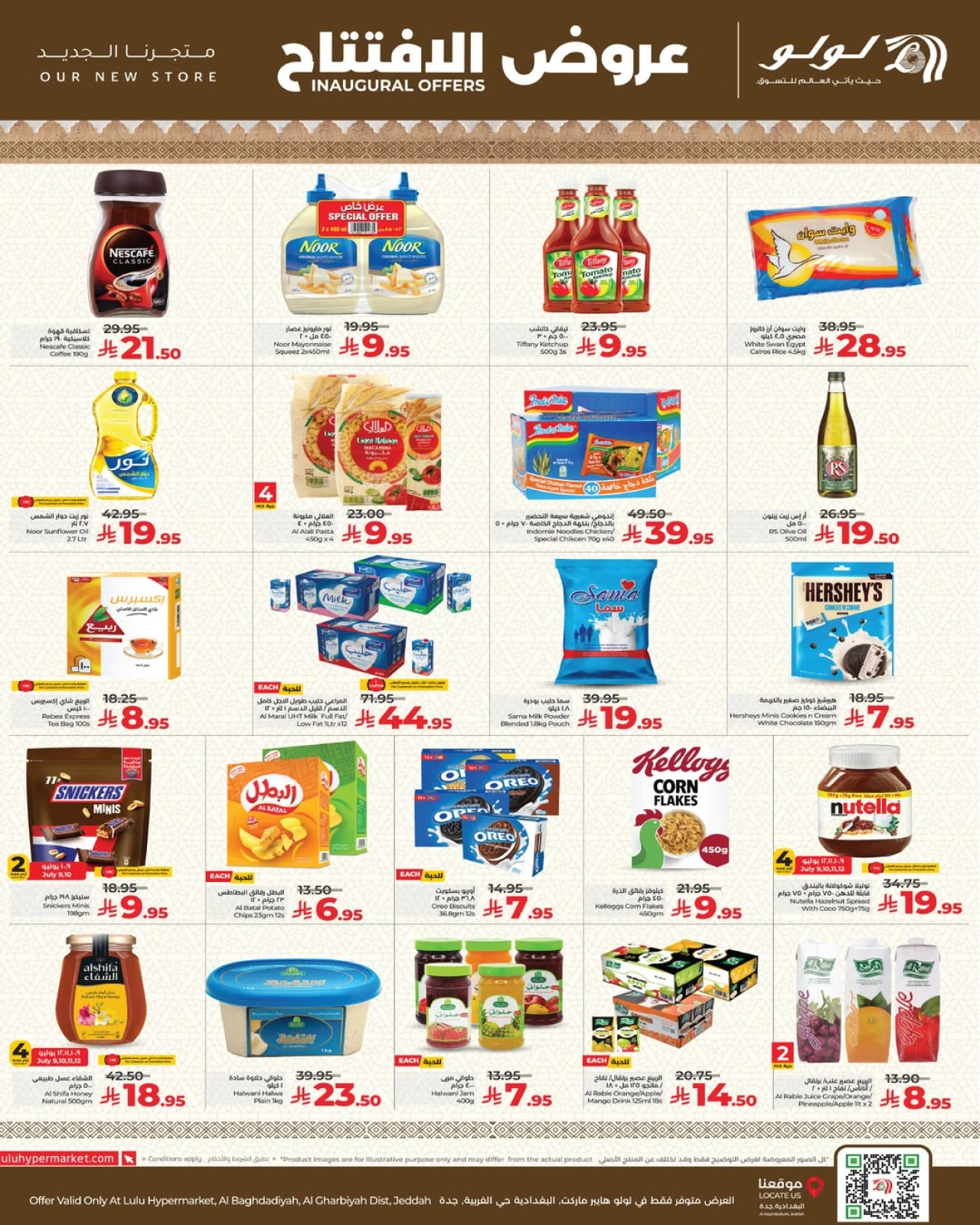 Page 6 |Opening Deals at lulu Saudi Arabia