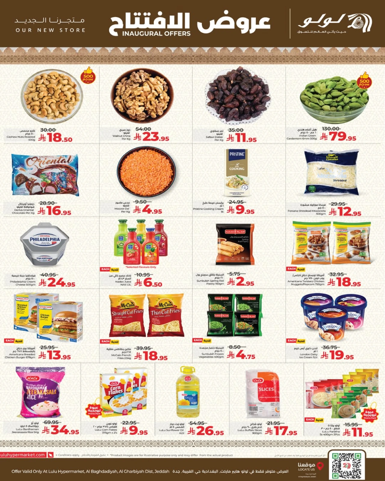 Page 4 |Opening Deals at lulu Saudi Arabia